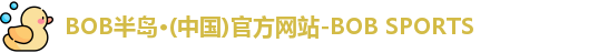 BOB半岛